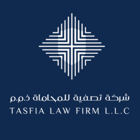 شركة تصفية للمحاماة ذ.م.م